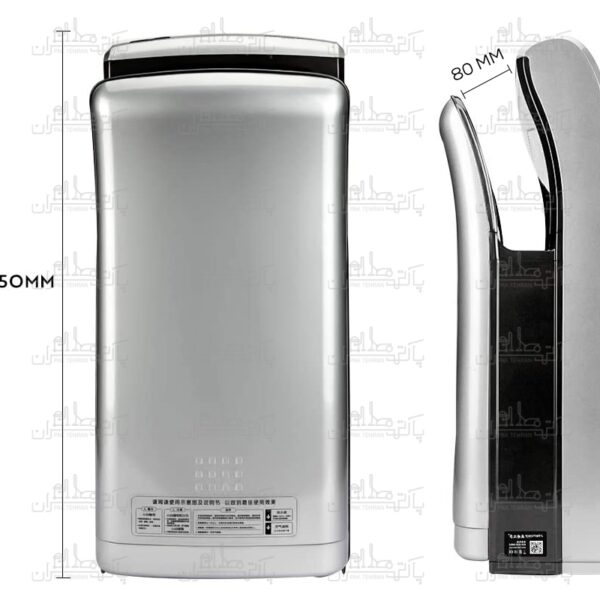 دست خشک کن برقی امتیکو High speed
