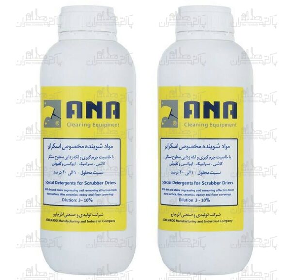زمینشوی صنعتی و اسکرابر باطری آنا
