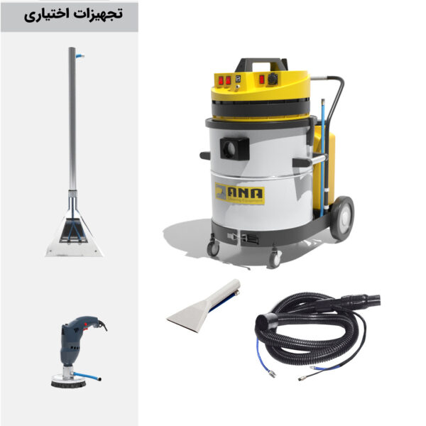 موکت و مبل شوی نیمه صنعتی دو موتوره آنا موتور