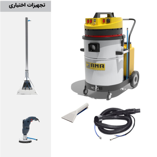 موکت و مبل شوی نیمه صنعتی دو موتوره آنا