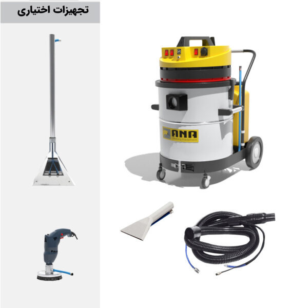 موکت و مبل شوی نیمه صنعتی سه موتوره آنا موتور