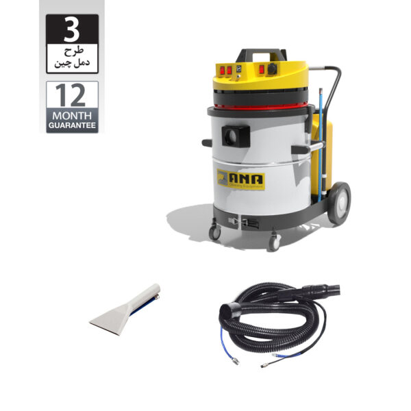 موکت و مبل شوی نیمه صنعتی سه موتوره آنا موتور طرح DOMEL چین مدل SC53 ec