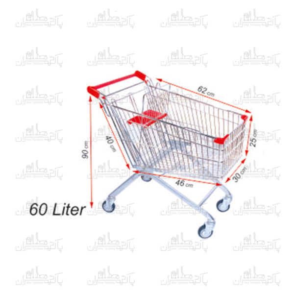 چرخ خرید فروشگاهی 60 لیتری