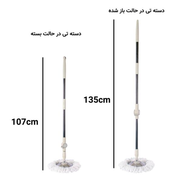 تی چرخشی پدالدار