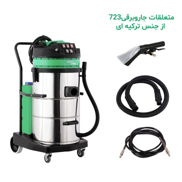 مبل شوی صنعتی