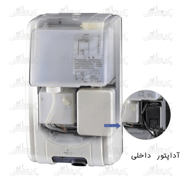 صابون ریز اتوماتیک Reena 210B