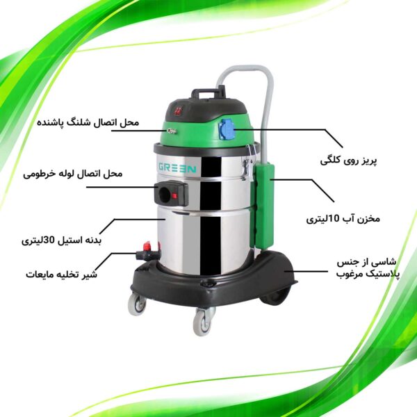 مبل شوی خانگی و هتلی گرین