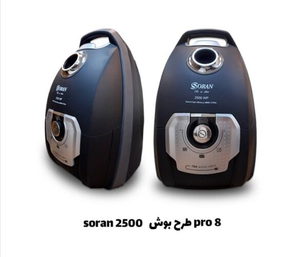 جاروبرقی خانگی Soran