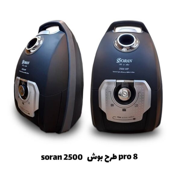 جاروبرقی خانگی Soran