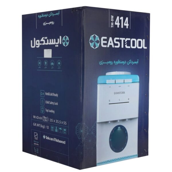 آبسردکن ایستکول