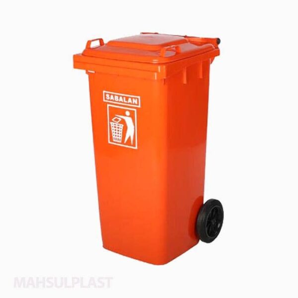 سطل زباله 120 لیتری