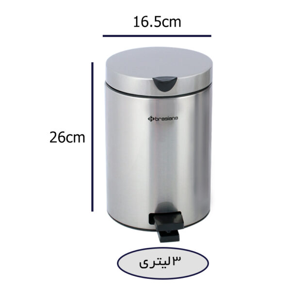 سطل 3 لیتری پدالدار استیل براسیانا
