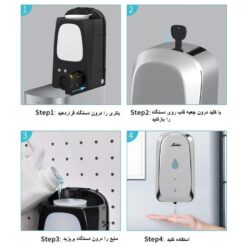 جامایع دستشویی استیل چشمی