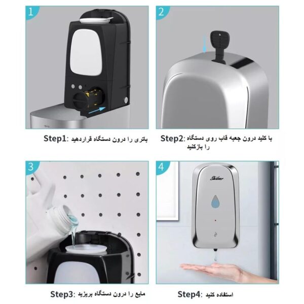 جامایع دستشویی استیل چشمی