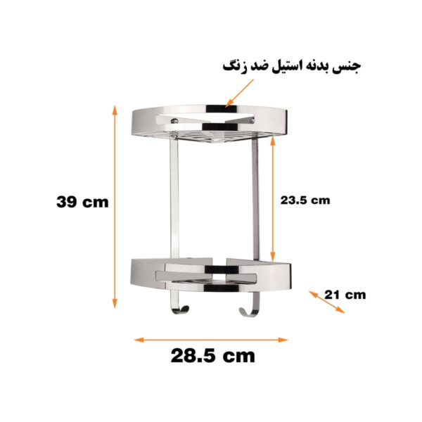 قفسه کنج حمام استیل