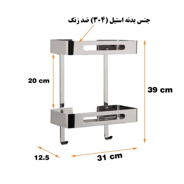 قفسه کنج حمام استیل
