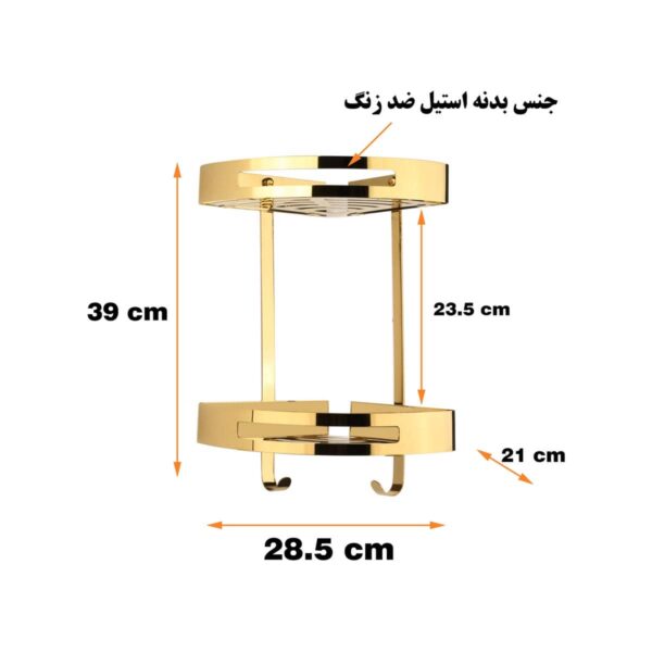 قفسه کنج حمام استیل طلایی