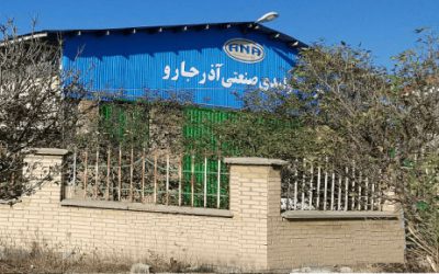 نمایندیگ شرکت آنا -پاک تهران