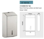 جادستمالی استیل کوچک S100